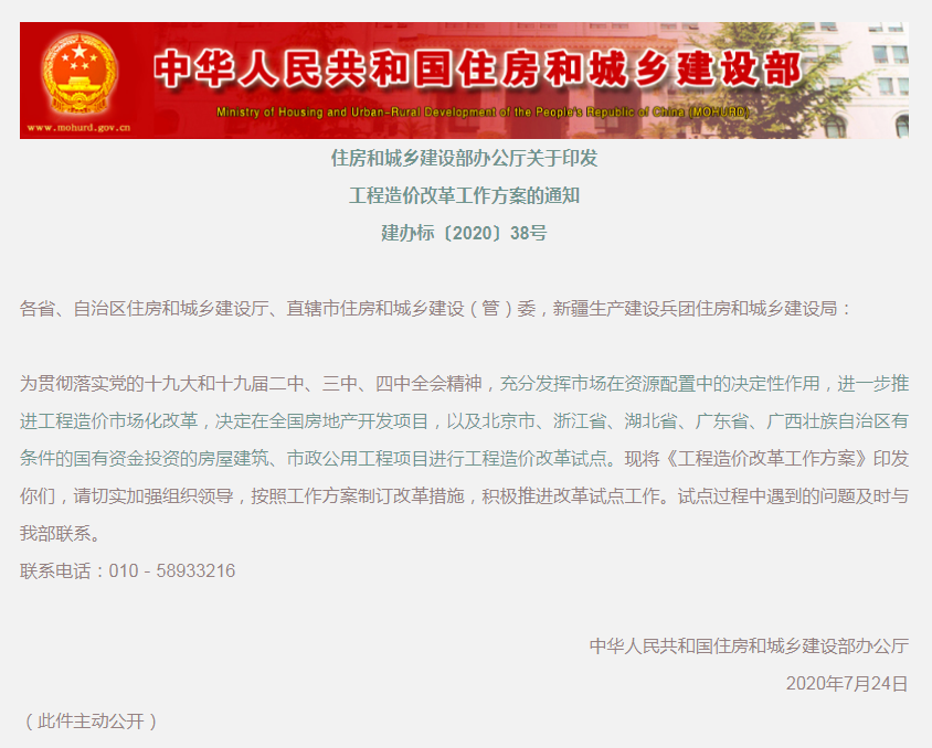 1597026403111906.png 1597026403111906.png